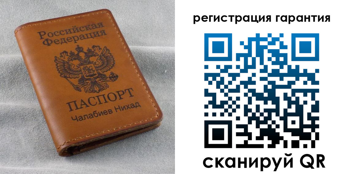 купить прописку в Дегтярске