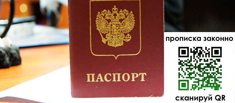 регистрация в Дегтярске регистрация в Дегтярске
